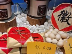 -徽珍源(龙茗路店)