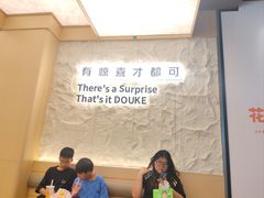 -CoCo都可(友谊阳光店)