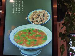 -老雒阳面馆·水席(高新区店)