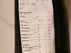 -漢舍中国菜馆(889广场店)