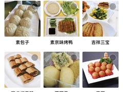 -功德林素菜饭庄(前门店)