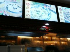 -蔡林记(汉街店)