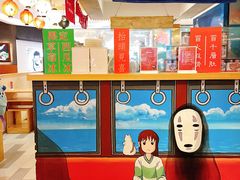 -怪物的冰与火(天虹商场中山路店)