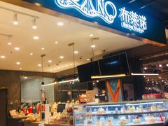 自助取餐区-布莱诺(中央大道店)