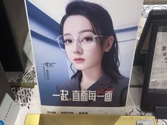 -诺柯视眼镜-蔡司依视路官方工厂店(淞南一店)