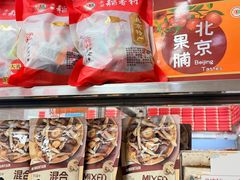 -北京稻香村(甘家口店)