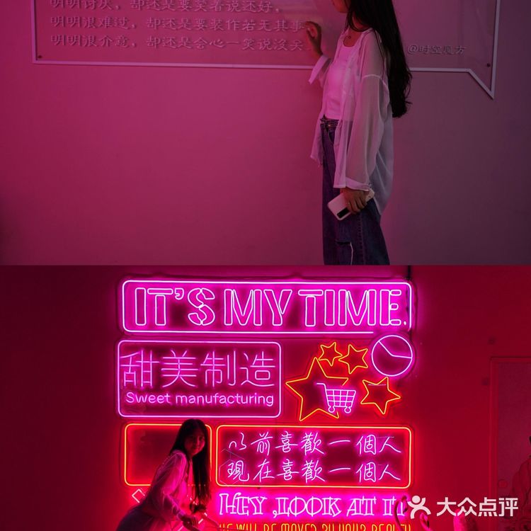 成都网红拍照打卡地丨时空魔方星空艺术馆