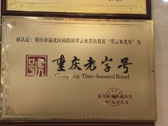 -翠云水煮鱼(双龙大道店)