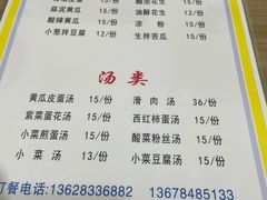 -老街无刺鲫鱼