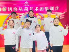-蓝话筒·少儿成人演讲口才·主持朗诵·戏剧表演(大华第一坊店)