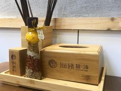 -一心甜汤(丹凤街店)