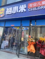 -熊小米专业儿童游泳馆