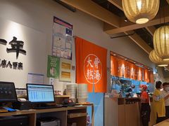 -味千拉面(淮安万达店)