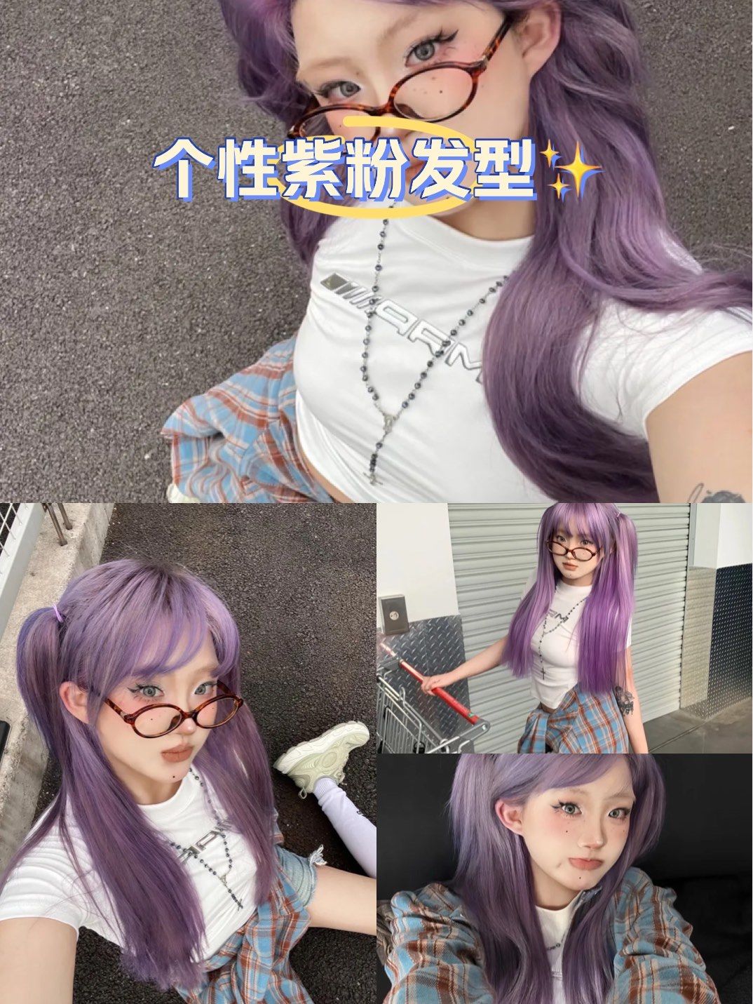 超出片的独角兽薄藤紫