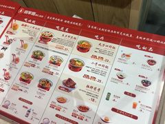 -喜家德虾仁水饺(青岛永旺东部店)