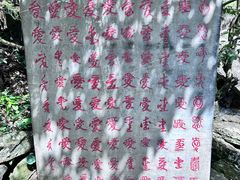 -黄山翡翠谷景区
