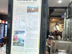 -晓马鸭店(新芜路店)