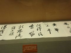 -张闻天故居