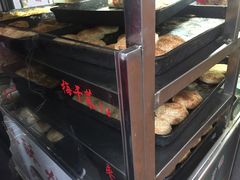 面包甜点陈列柜-朱记小郑酥烧饼(建康路店)