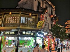 -吴山路夜市