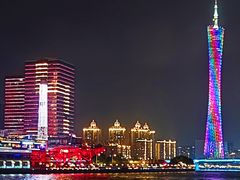 -珠江夜游广州塔·中大码头