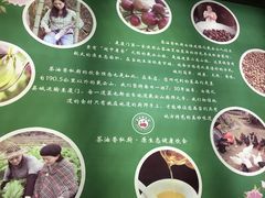-茶油香闽南菜·花园餐厅(前埔店)