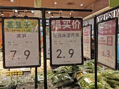 -AEON永旺超市(天津津南店)