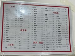 -胖子水煮(铁路三村无任何分店)