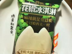 -烤匠麻辣烤鱼(万象城店)