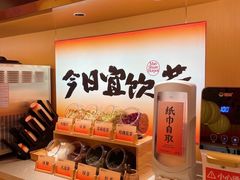 -万达广场(泰安泰山店)
