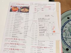 -虾饺妹·酒家(海珠广场店)