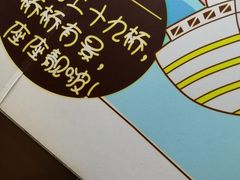 -家味螺蛳粉&烤鱼(五角场店)
