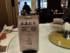 -二泉园老菜馆·百年无锡菜
