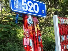 -香山公园