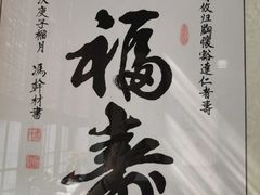 -得心斋(国瑞升平里店)