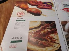 菜单-胖老汉椒麻鸡清真新疆菜(西御街店)