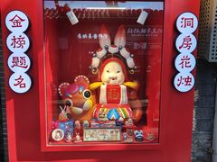 -天泽祥·鼓楼馒头(鼓楼店)