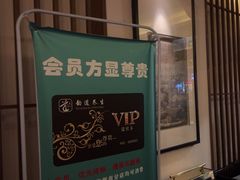 -韵道养生.足道.按摩.SPA(古美店)