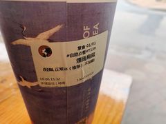-茶理宜世(岭南站NOVA店)