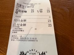 -婉泰·特色小吃·舂鸡脚(告庄二店)