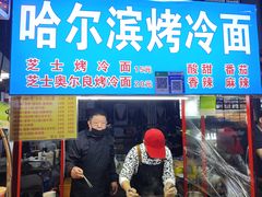 -托乐嘉美食广场(托乐嘉街区店)