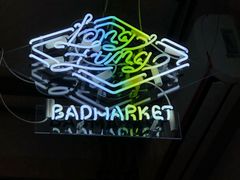 -Badmarket(庙前西街店)