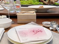 -静海名悦·私宴(大生店)