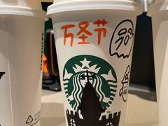 -星巴克臻选(北京凤凰汇店)