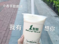 -小红旗臭豆腐炸冷面(万达店)
