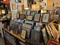 -邊城書店