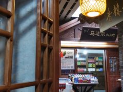 -古渡驛(丽彩·潮流港店)