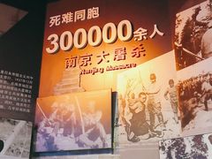 -中国人民抗日战争纪念馆