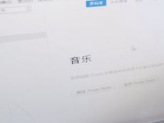 -闪电修企业手机电脑回收(西湖风景名胜区店)