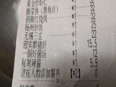 -欣旺·迎宾楼·百年无锡菜